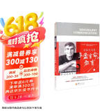 非暴力沟通·丰盈生命的教育
