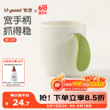 世喜儿童漱口杯刷牙杯 宝宝牙刷杯子宽手柄加厚防摔 单个装