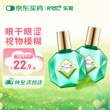 曼秀雷敦 新乐敦眼药水复方门冬维甘滴眼液13ml*2盒疲劳眼干眼涩视力模糊干眼症抗疲劳滴眼液红血丝原研