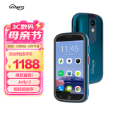 Unihertz Jelly 2 超小智能双卡双待3.0英寸迷你小手机学生戒网防沉迷手机 4G全网通 墨绿 6GB+128GB