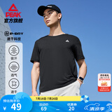 匹克速干衣短袖t恤男夏季新品跑步健身运动冰丝短袖吸湿透气冰感短t 【综训速干2081】黑色 L (175)