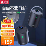 沿途A05便携式打气泵无线充气宝车载充气泵京东自营车家两用