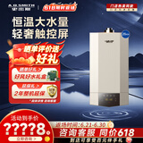 史密斯（A.O.SMITH）燃气壁挂炉L1PB26-A5【门店同款】 天然气家用采暖热水两用炉 恒温大水量地暖暖气锅炉 （定金） 26KW 务必咨询客服有惊喜 同城官方门店服务