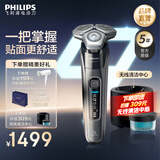 飞利浦（PHILIPS）剃须刀电动剃须刀剃胡刀刮胡刀胡须刀9系生日礼物送男友送老公S9647送长辈原装进口刀头官方旗舰店 【双轨精钢刀片】蜂巢9系高级灰 普通装