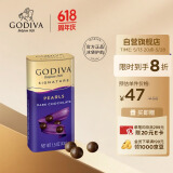 GODIVA歌帝梵盒装黑巧克力豆43g 休闲零食 下午茶儿童礼物