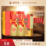 凤凰情(品牌试饮)湖南湘泉酒业 54度湘酒 500ML浓酱兼香型纯粮食白酒 54度 500mL 2瓶 窖藏15