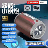 2025新款AI智能蓝牙音响低音炮大音量户外家用插卡FM收音机手机无线小音箱LED氛围灯光818 炫酷红【震撼双振膜立体环绕声】