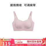 ubras母亲节礼物侧收大杯文胸收副乳内衣女大胸显小防下垂胸罩粉底液 可调肩带-兰花烟 XL (85B/85C/85D)