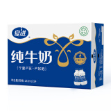 夏进纯牛奶整箱243ml*24瓶宁夏塞上牧场早餐全家牛奶营养瓶装
