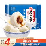 海欣灌汤福州鱼丸500g 国产 包心丸子烧烤关东煮 早餐半成品火锅食材 