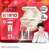 高露洁（Colgate）【山姆同款】48孔宽头护龈超细软毛牙刷8支清洁成人牙刷京东自营