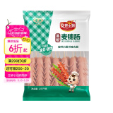 安井小厨 ANJOY XIAOCHU 黑椒麦穗肠 1050g 开花脆皮烤肠肉肠热狗 烧烤油炸小吃零食