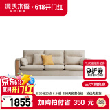 源氏木语布艺沙发简约现代客厅实木沙发小户型转角沙发【沙砾白小三人位】