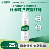 曼秀雷敦（Mentholatum）乐肤洁抗痘护理 爽肤液150ml（补水保湿 紧致毛孔去油抗痘）
