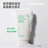 悦诗风吟（innisfree） 绿茶精萃保湿洗面奶洁面乳支滋润温和清洁新包装最新日期 绿茶洁面150g/支