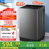 美的（Midea）全自动波轮出租房洗衣机 必备家用大容量9KG 内桶免清洗智能预约 强劲电机VJ58E家电国家补贴15% MB90VJ58E