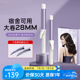 lena负离子卷发棒32mm 电卷发棒男女两用 卷发神器 烫发棒大卷大波浪 短发卷发器迷你刘海夹LN-922C 【新手推荐】韩式中卷28mm