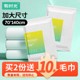 有时光一次性浴巾毛巾成人旅行必备用品婴儿加厚加大非压缩大浴巾4条
