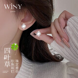 唯一（Winy）珍珠耳饰纯银耳钉送老婆妈妈生日礼物女生显气质高级感耳环饰新款