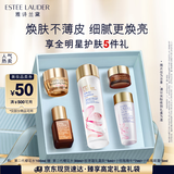 雅诗兰黛樱花水100ml精华液舒缓修护化妆品礼盒护肤品套装生日礼物送女友