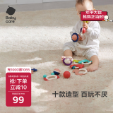 babycare婴幼儿手摇铃玩具0-1岁新生儿趣味安抚牙胶玩具(箱装)