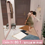 梦蜓比利时绒入户地垫 吸水易清理可裁剪 璀璨 80*120cm