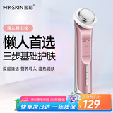 金稻 美容仪提拉紧致家用精华导入仪脸部眼部按摩仪 清洁面部洗脸仪导出导入仪 KD9960粉色 生日礼物