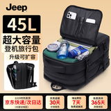 JEEP双肩包男大容量背包可扩容旅行包商务通勤行李电脑包大学生书包 黑色