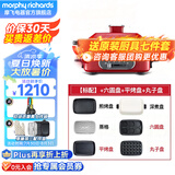 摩飞电器（Morphyrichards）多功能锅家用 鸳鸯锅电火锅专用锅料理锅蒸煮炒一体涮烤肉锅电烤盘分体式多用途电热锅旗舰 MR9088 红色全套六盘