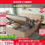 全友家居现代简约高箱储物收纳床1.5米1.8米主卧室高脚双人大床家具 白橡木纹|高箱床+床头柜*1+2K垫 1.8*2m