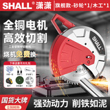 潇潇（SHALL）型材切割机全铜电机355大功率多功能锯木材铝材金属钢材机锯铝机 旗舰款【1张木工片+1张砂轮片】