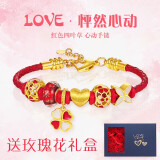 蒂蔻（Tico）时尚爱心形黄金手链女3D硬金桃心转运珠金饰皮绳手串女生日礼物