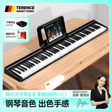 特伦斯电子琴88键折叠琴成人儿童初学电钢键盘教学乐器V10家用便携钢琴 典雅黑+原装琴包