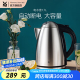 WMF德国福腾宝 不锈钢电热水壶烧水壶防干烧自动断电大容量1.7L 1.7L 电水壶