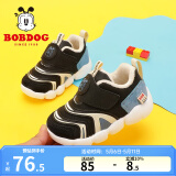 巴布豆（BOBDOG）男宝宝鞋子秋冬款小童加绒二棉鞋软底学步鞋 黑/蔚蓝 21 适合脚长12.8cm