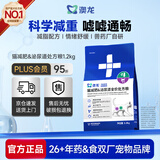 东方澳龙减肥处方粮减脂泌尿道处方粮健康控制体重管理成幼猫猫粮1.2kg