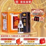 汤沟 黑汤沟 浓香型白酒 45度 500ml*8瓶 整箱装 口粮酒 端午节送礼