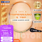 威克多（VICTOR）胜利羽毛球拍训练全碳素单拍全面类纳米7 HX-7SP/4U香槟金已穿线