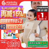 ergobaby美国二狗背带婴儿背带腰凳Alta全阶段系列透气款6种背法可拆卸