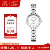 天王（TIAN WANG）手表女 520礼物星辰系列钢带石英女表月光白LS31387S.S.W