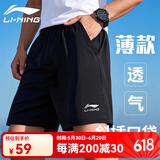 李宁（LI-NING）短裤沙滩裤运动短裤快干透气男夏季薄款跑步游泳健身五分裤休闲裤 黑色【斜插口袋款] L 175cm【建议体重110-130斤】