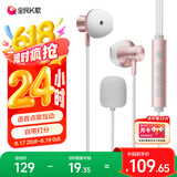 全民K歌【抖音同款】腾讯音乐联合定制电脑声卡K歌耳机麦克风音箱自带打分直播唱歌录音Kpods SE鎏金粉
