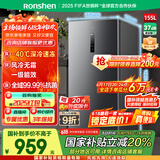 容声（Ronshen）155升风冷无霜立式冰柜家用一级能效电脑控温冷藏冷冻抽屉式冷柜囤货小冰箱BD-155WRSY国家补贴