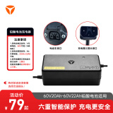 雅迪（yadea）电动车原装铅酸电池60V充电器智能散热充电器适用于 60V20Ah铅酸电池-三圆头插头