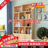 福颐堂 书架实木书柜书架组合自由组合书架书橱松木柜子储物柜展示柜 原木无漆E款180*120*24 无门款