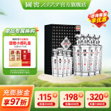国窖1573【美酒抢先购】官方  浓香型 高度白酒 收藏送礼 52度 500mL 4瓶 +100ml*4君耀整箱