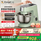 长帝（changdi）【国家补贴】厨师机和面机家用揉面压面发面面食机打蛋器6.2L大容量 顶部触控出膜发酵 企鹅顶顶绿