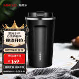 SIMELO保温杯大容量304不锈钢保温便携咖啡杯车载随手水杯曼特宁黑510ML