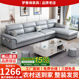 梦春缘沙发客厅奶油风布艺沙发中小户型沙发猫抓皮沙发乳胶免洗沙发组合 猫抓皮乳胶版 五人位+脚踏+A款茶几电视柜