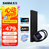 先马（SAMA）二代XW36S 无风扇黑色 一体式360水冷CPU散热器（3.4英寸LCD小方屏）